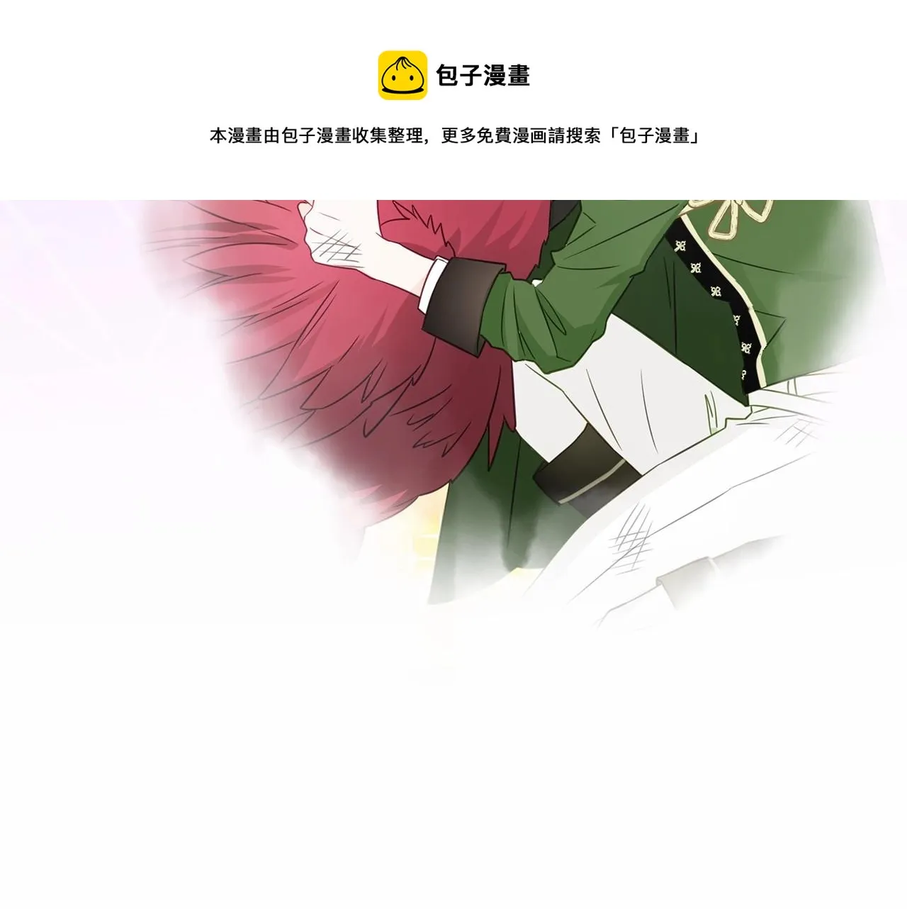 第24话 四位女儿奴 第133页