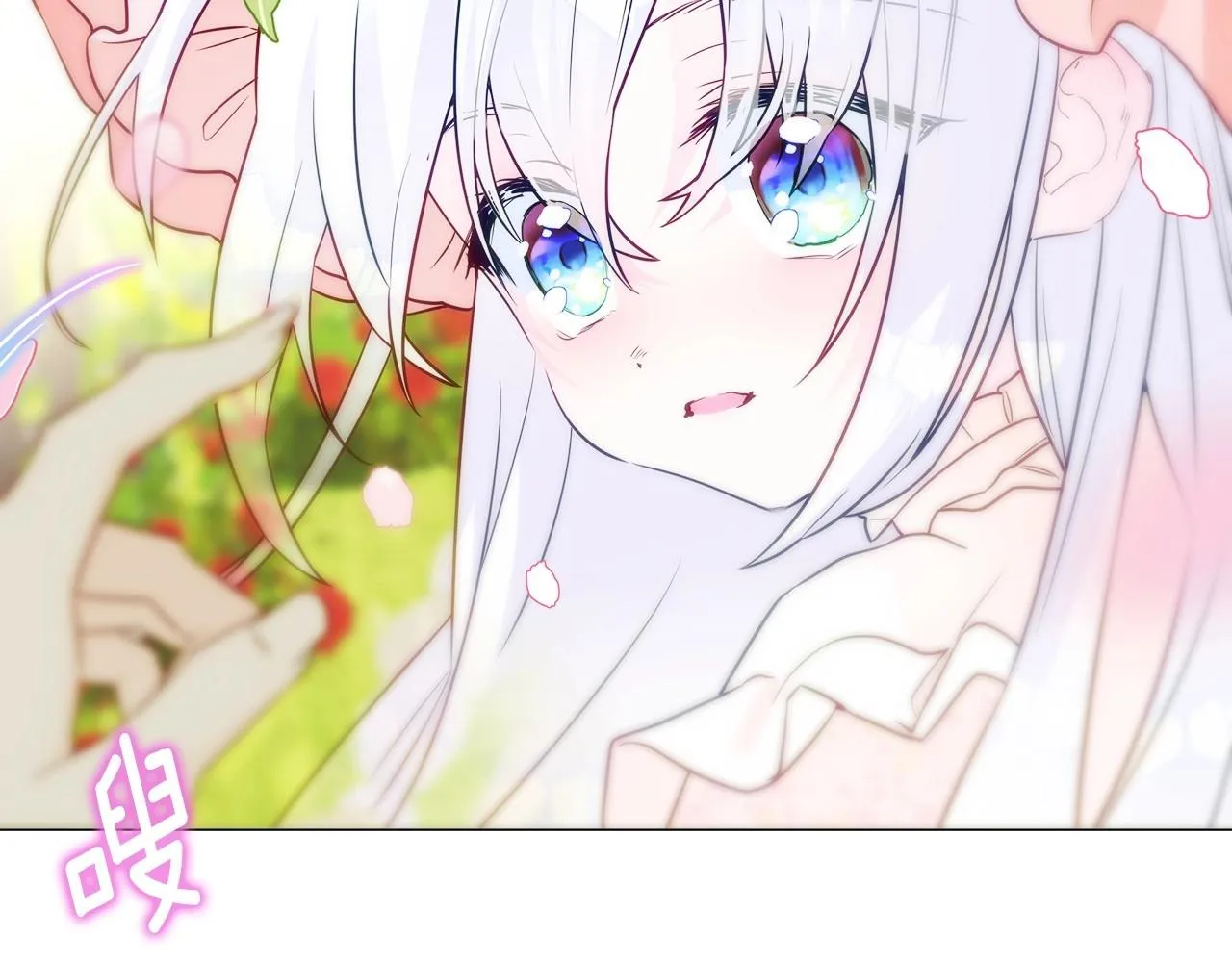 第24话 四位女儿奴 第153页