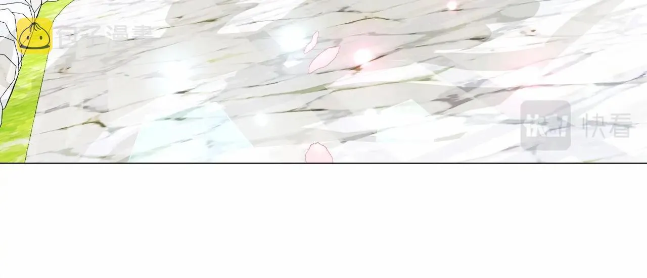 第25话 捉迷藏正式开始 第13页