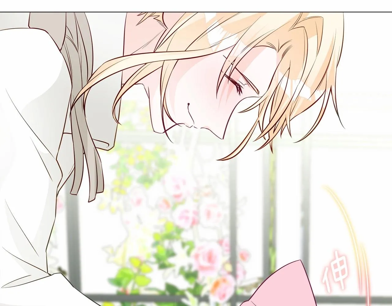 第25话 捉迷藏正式开始 第42页