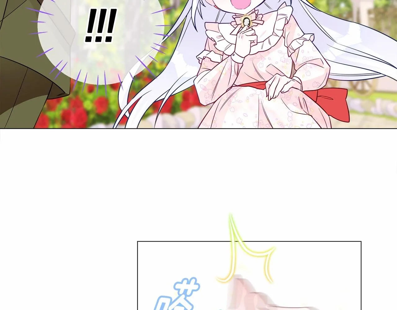 第25话 捉迷藏正式开始 第50页