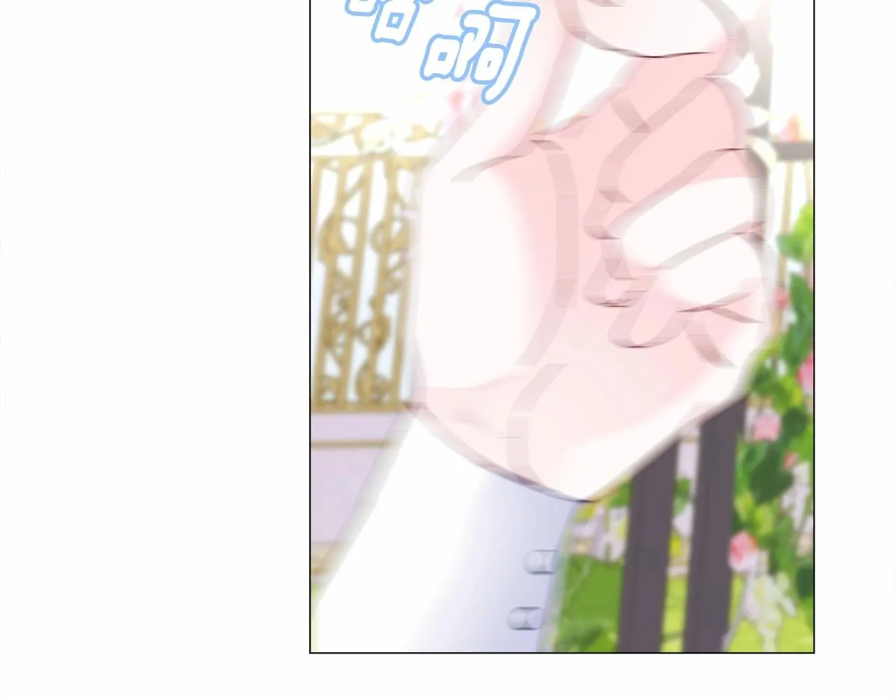 第25话 捉迷藏正式开始 第51页