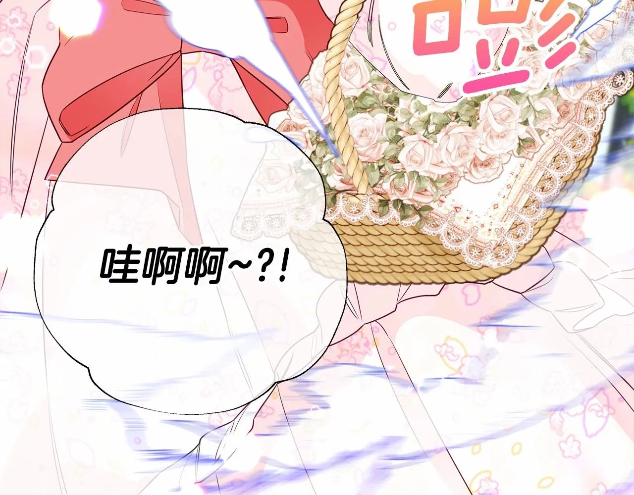 第25话 捉迷藏正式开始 第55页