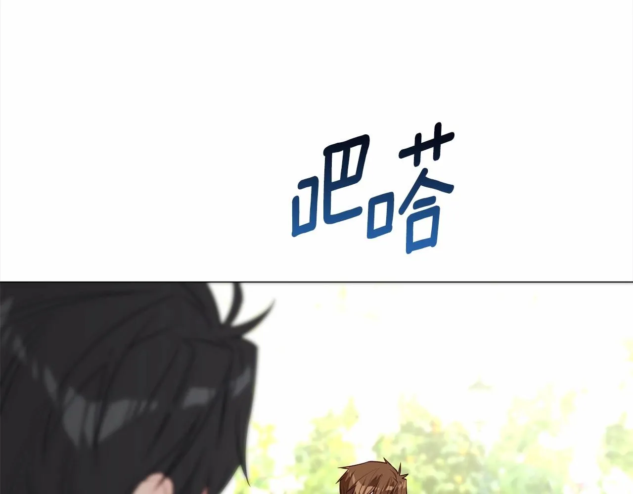 第25话 捉迷藏正式开始 第59页