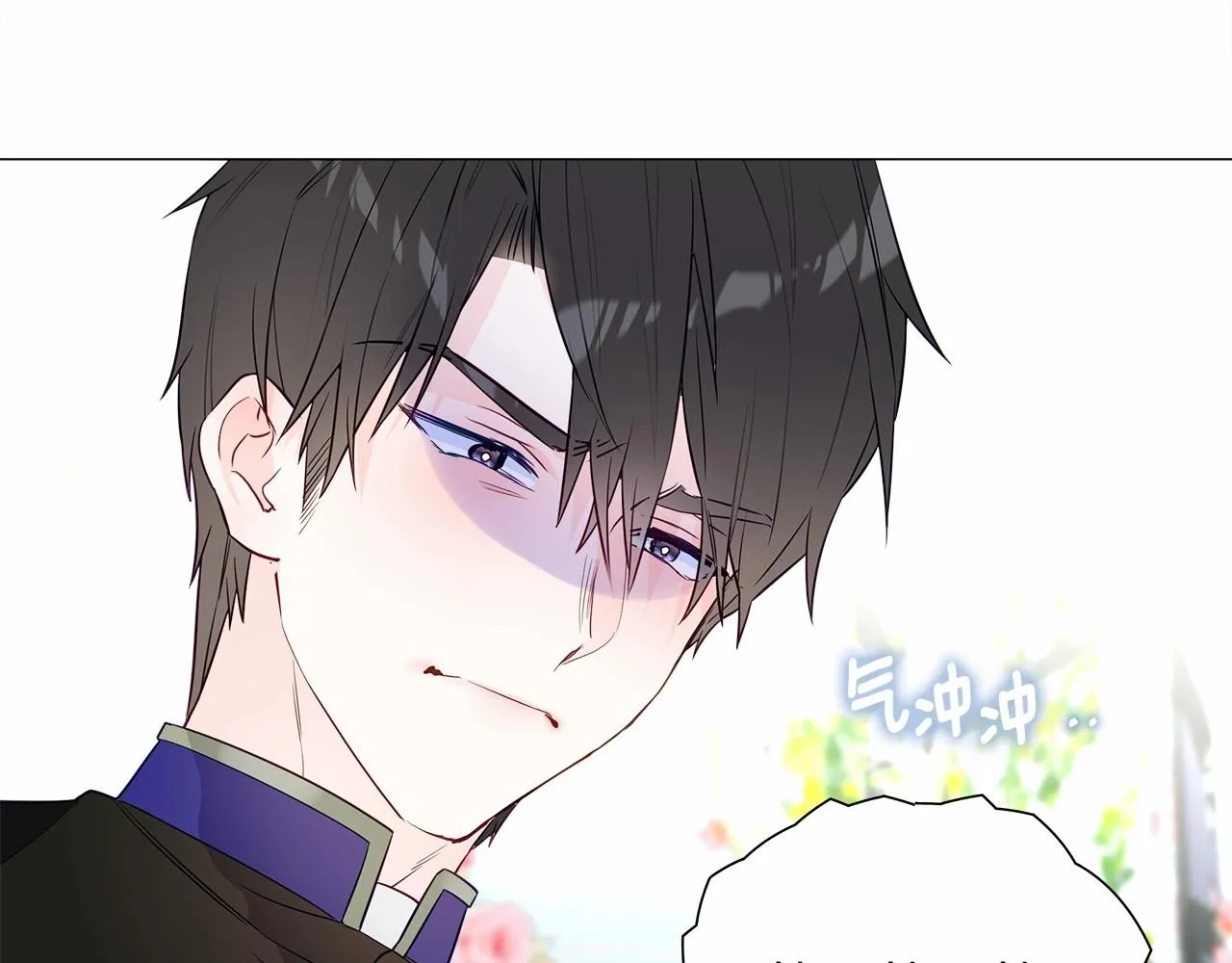 第25话 捉迷藏正式开始 第62页