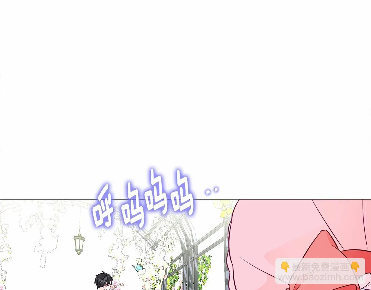 第25话 捉迷藏正式开始 第64页