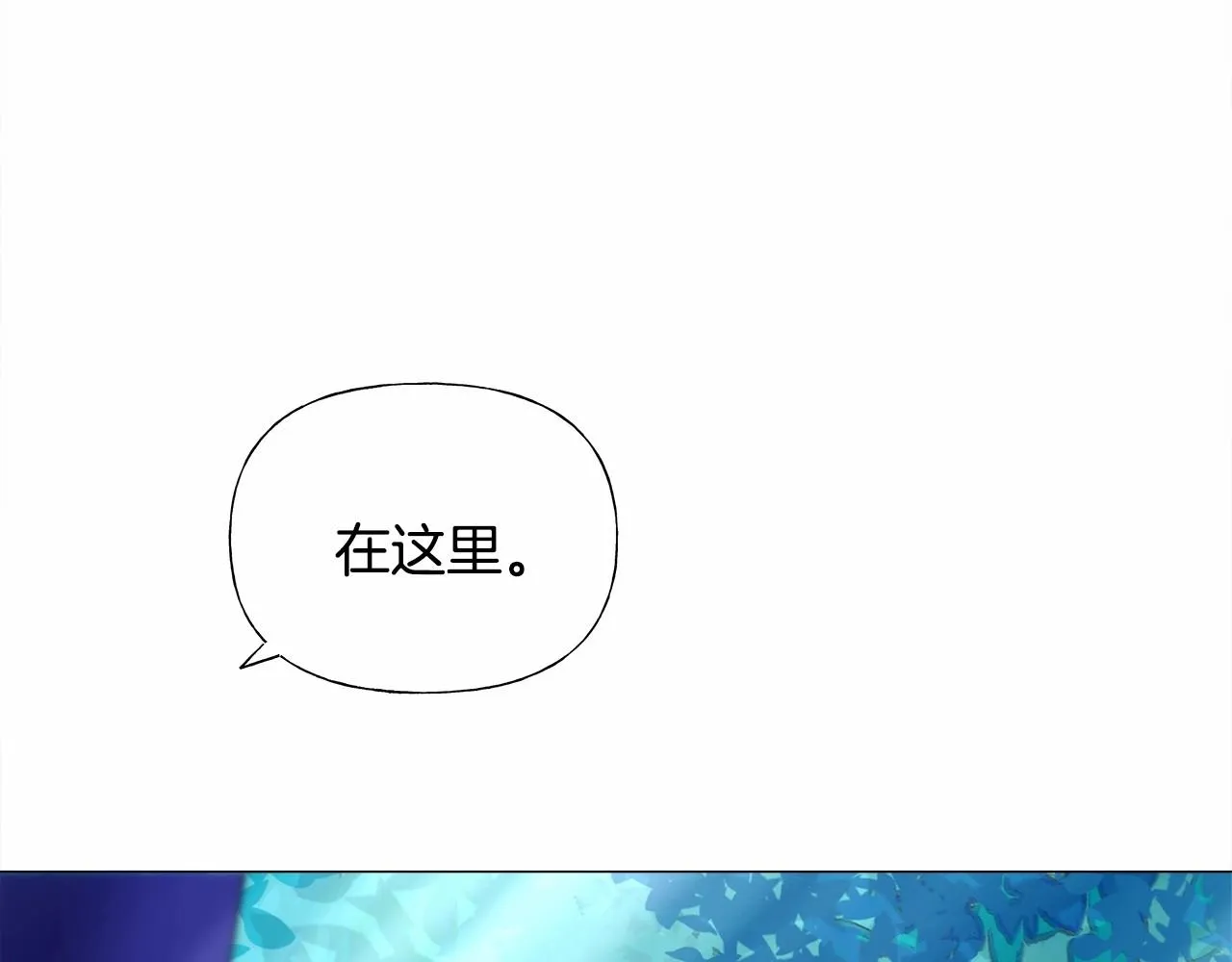 第25话 捉迷藏正式开始 第199页