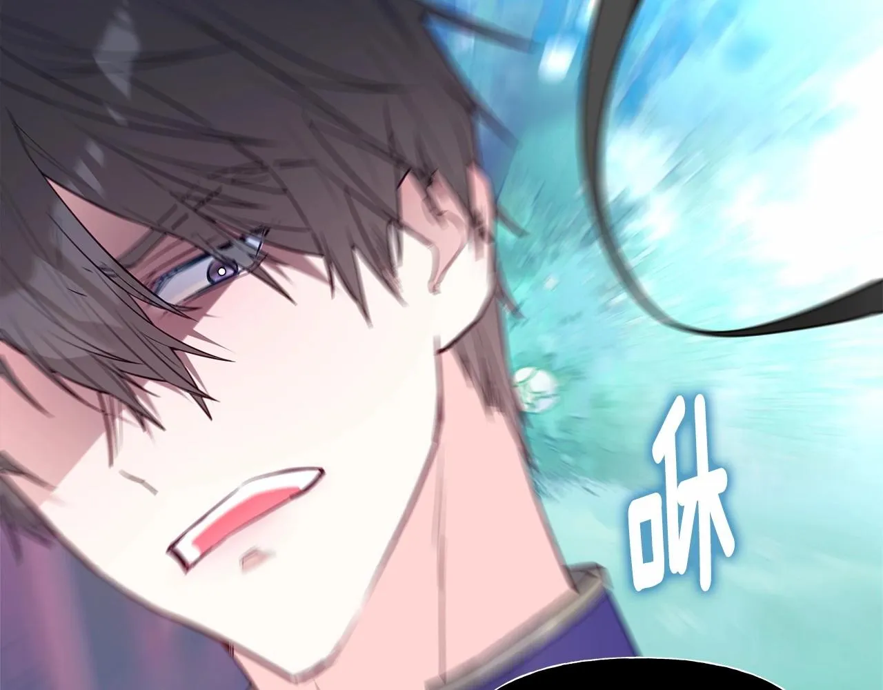 第25话 捉迷藏正式开始 第211页