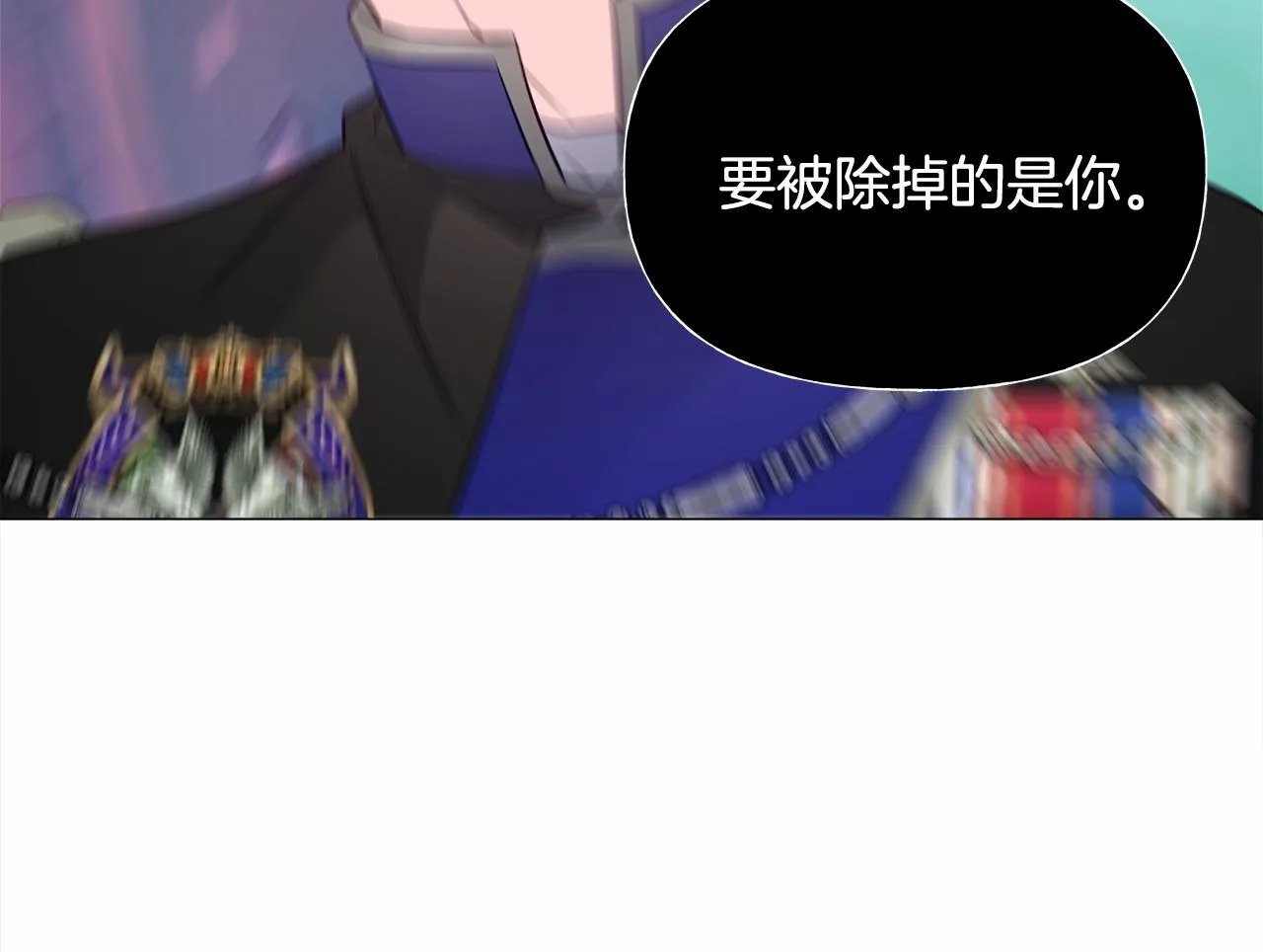 第25话 捉迷藏正式开始 第212页