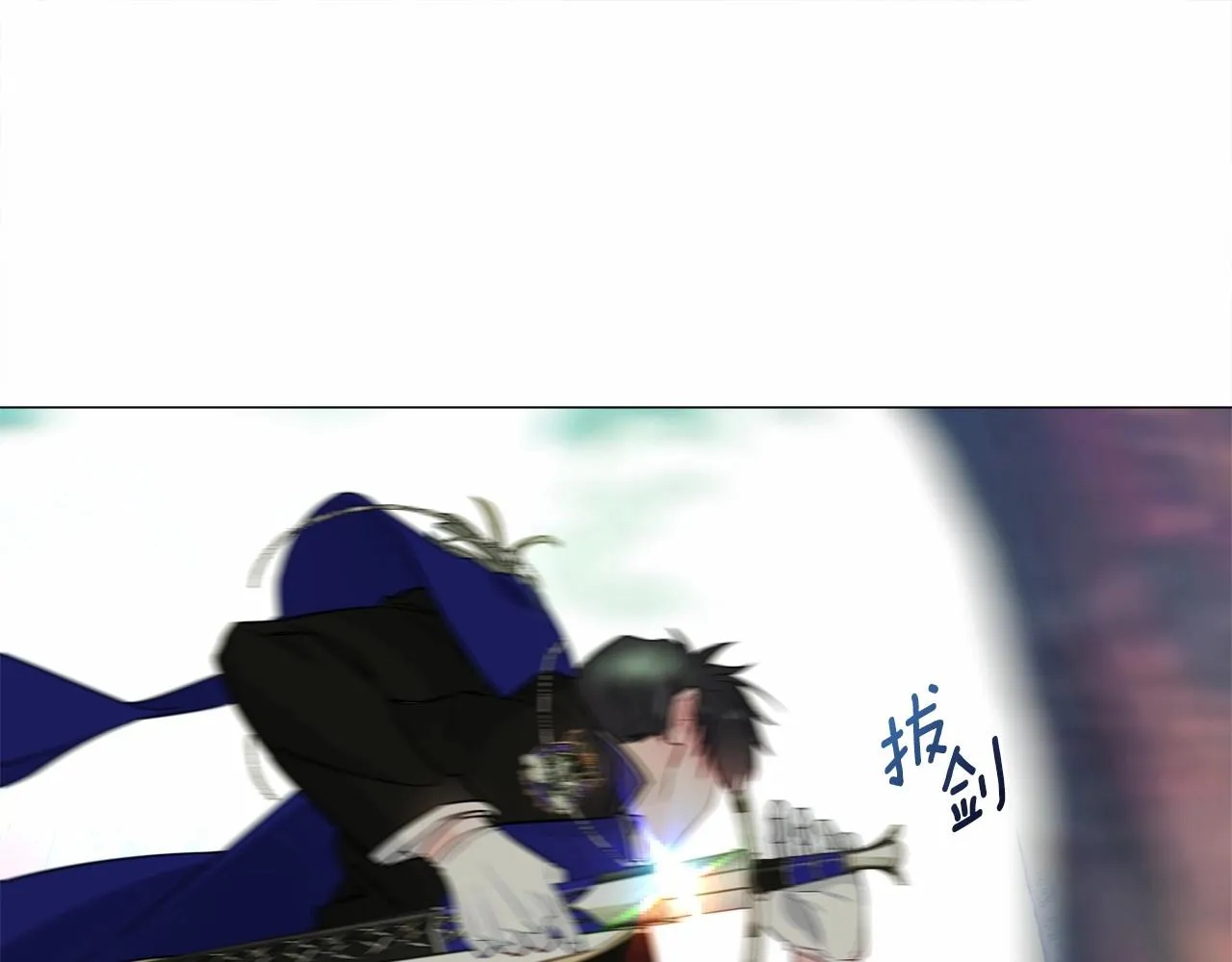 第26话 捉到的第一个爸爸是？ 第13页