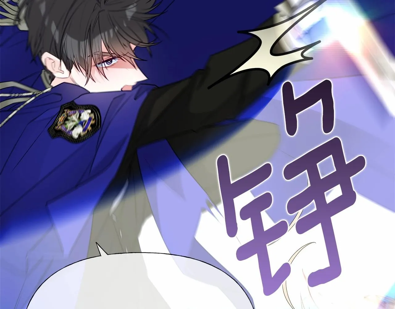 第26话 捉到的第一个爸爸是？ 第16页