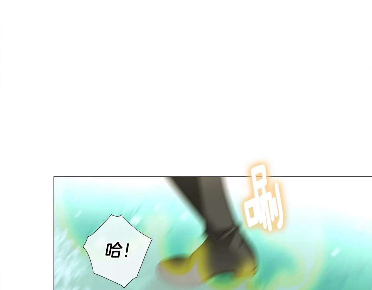第26话 捉到的第一个爸爸是？ 第20页