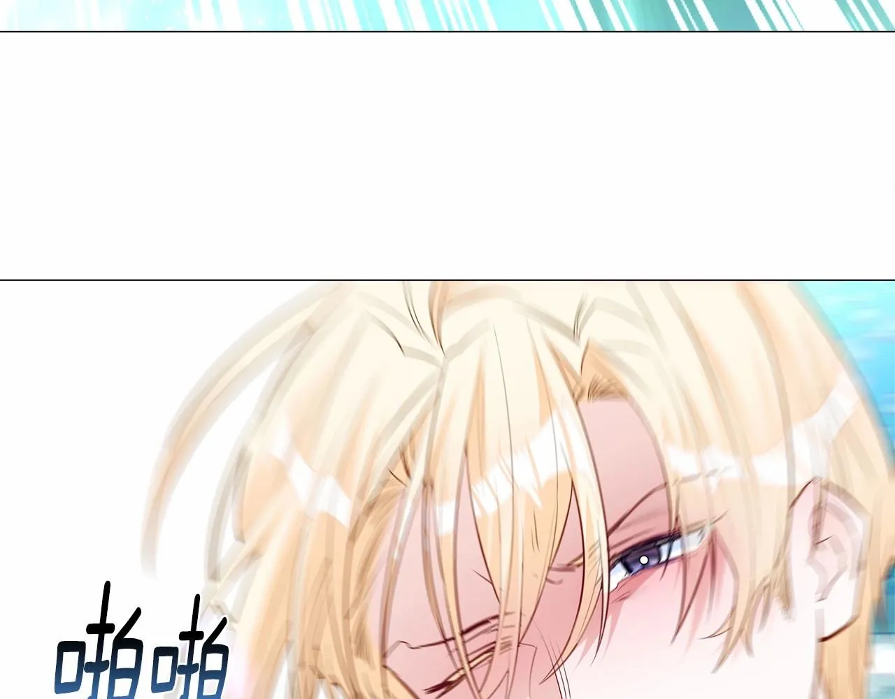 第26话 捉到的第一个爸爸是？ 第39页