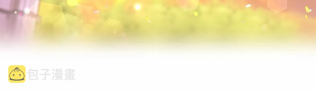 第26话 捉到的第一个爸爸是？ 第45页