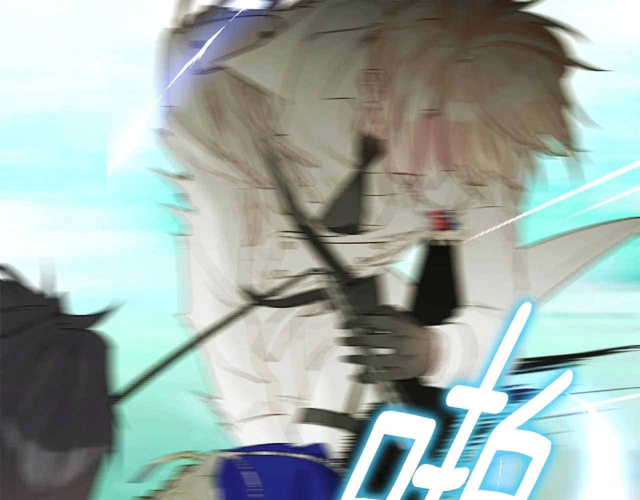 第26话 捉到的第一个爸爸是？ 第57页