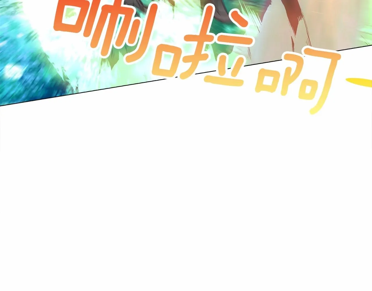 第26话 捉到的第一个爸爸是？ 第63页