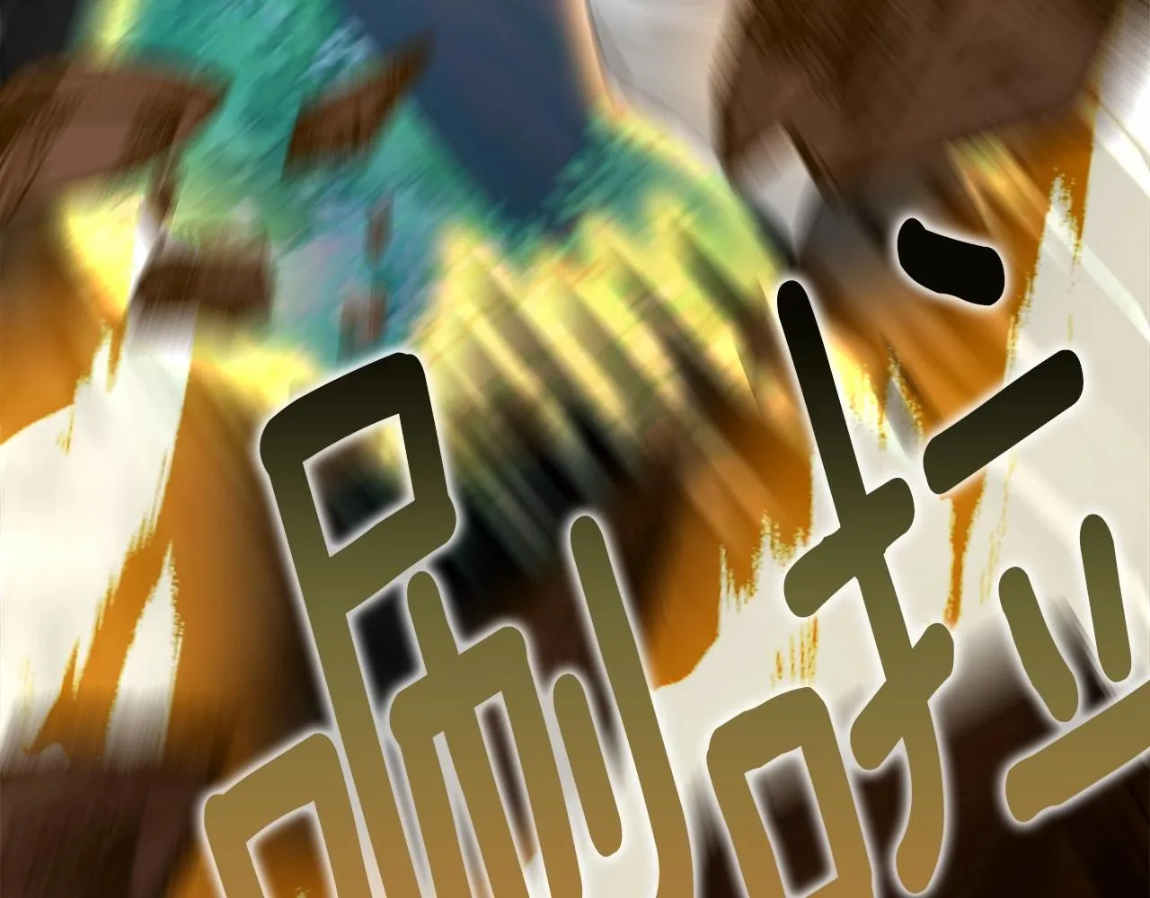 第26话 捉到的第一个爸爸是？ 第67页
