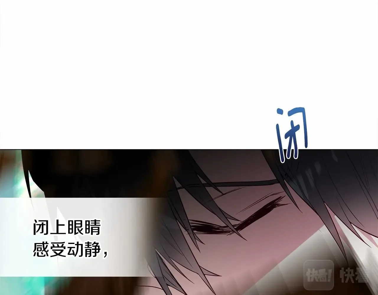 第26话 捉到的第一个爸爸是？ 第71页