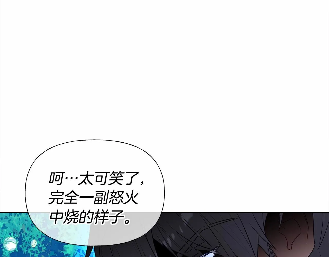 第26话 捉到的第一个爸爸是？ 第80页