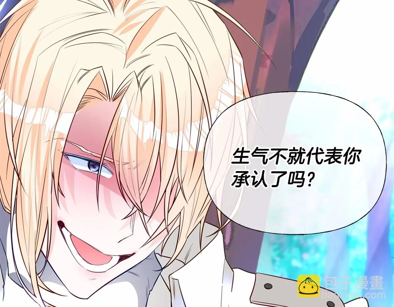 第26话 捉到的第一个爸爸是？ 第82页