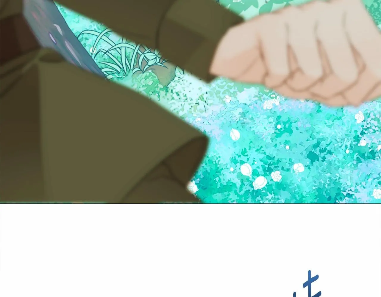 第26话 捉到的第一个爸爸是？ 第86页