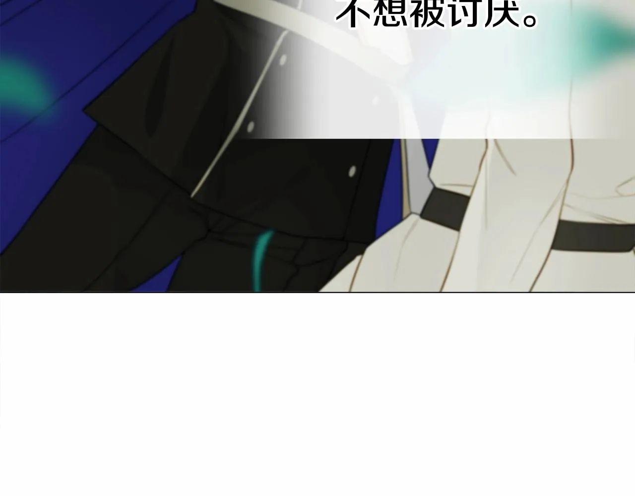 第26话 捉到的第一个爸爸是？ 第108页