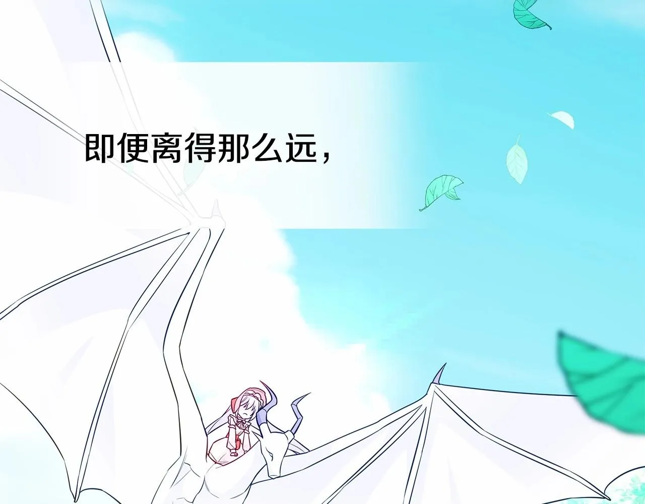 第26话 捉到的第一个爸爸是？ 第121页