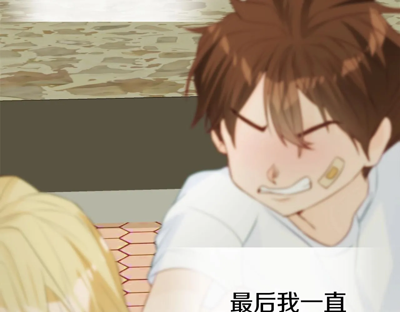 第26话 捉到的第一个爸爸是？ 第162页