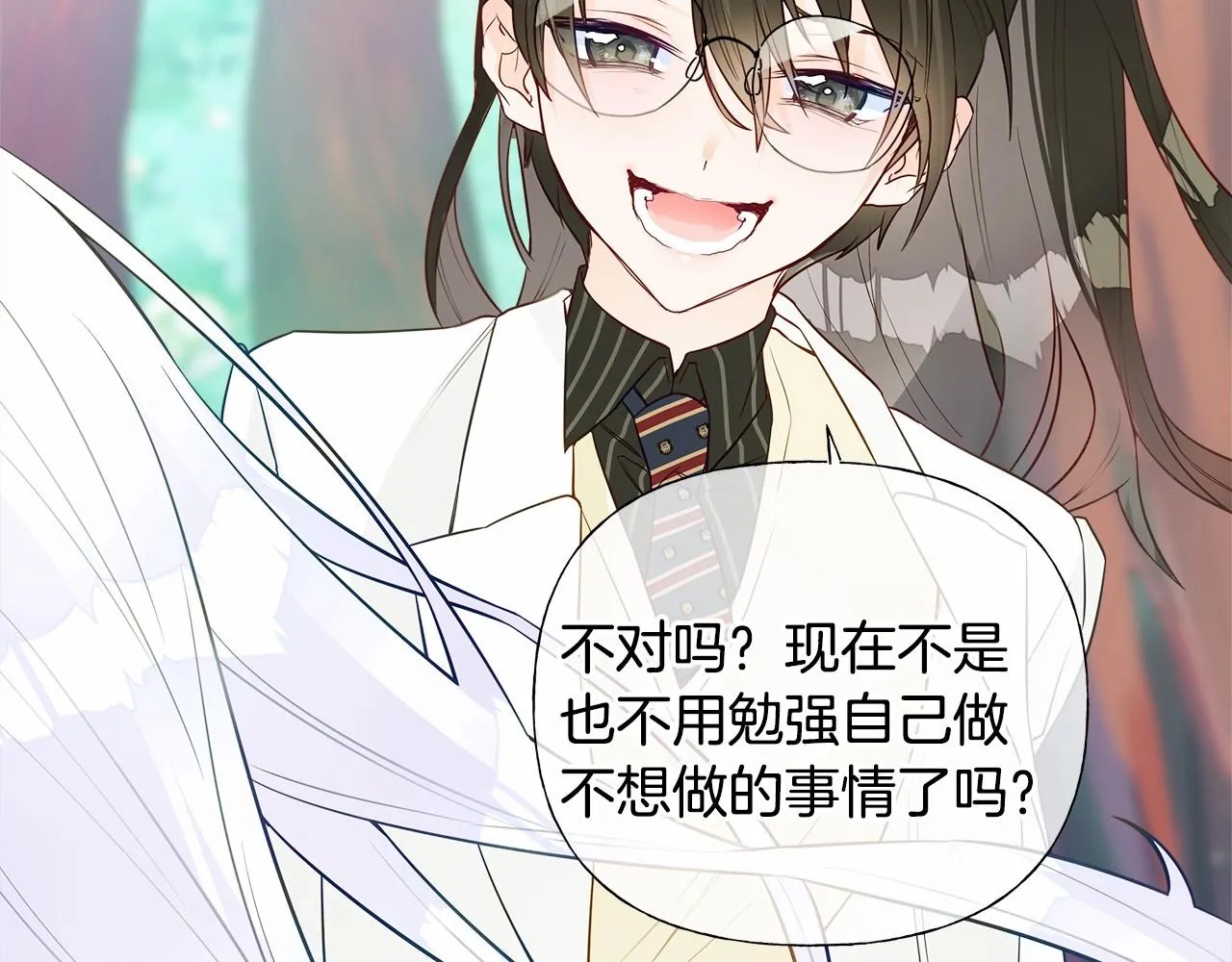第26话 捉到的第一个爸爸是？ 第165页
