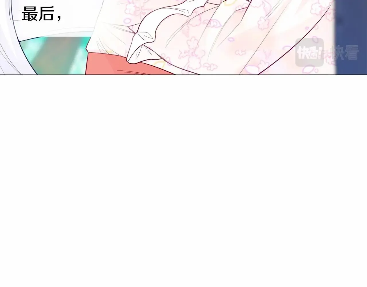 第26话 捉到的第一个爸爸是？ 第180页
