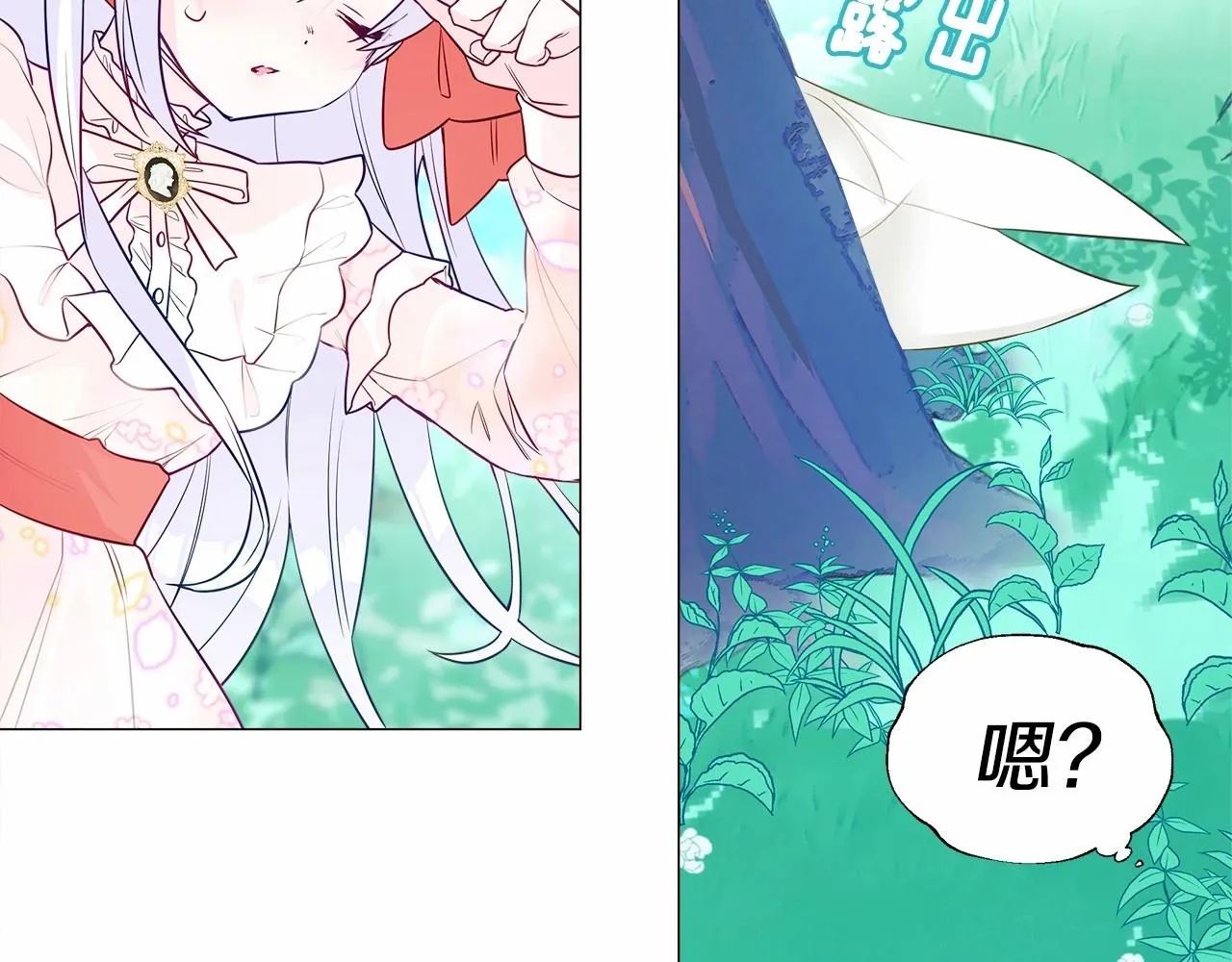 第26话 捉到的第一个爸爸是？ 第186页