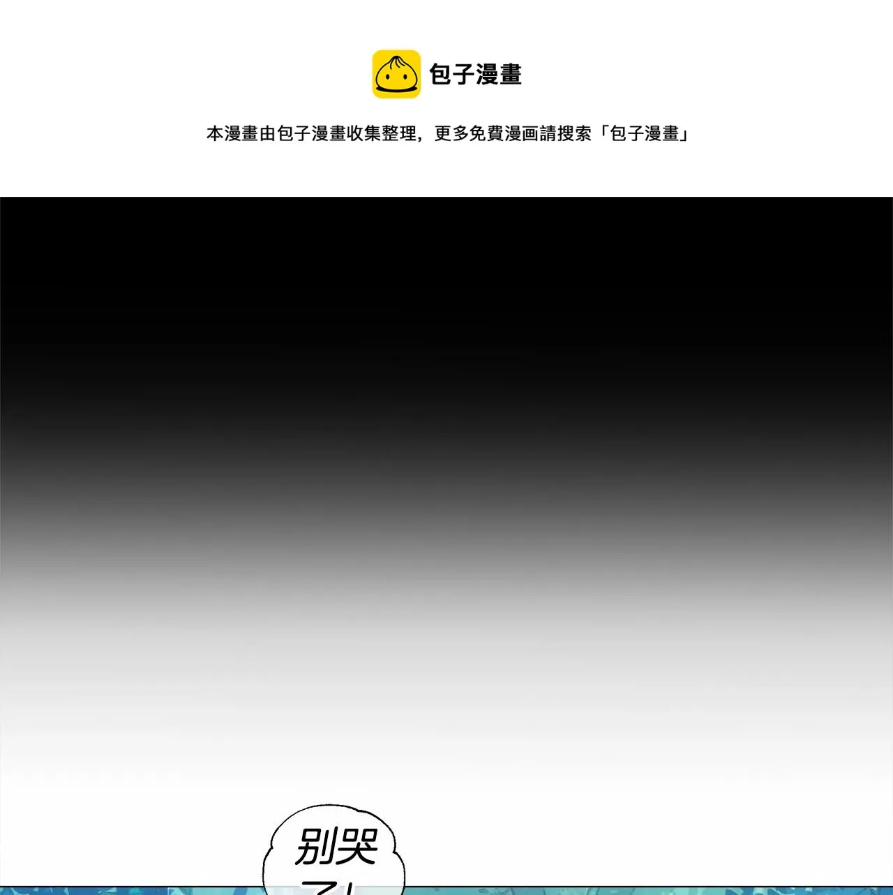 第27话 沉迷躲藏的普鲁特！ 第1页