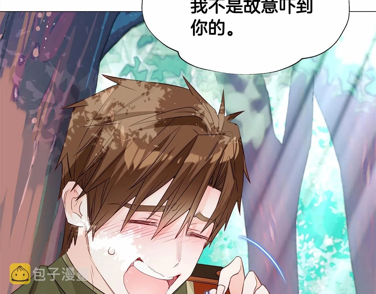 第27话 沉迷躲藏的普鲁特！ 第33页