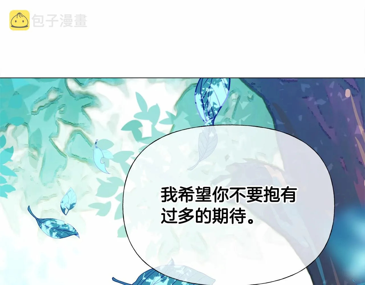 第27话 沉迷躲藏的普鲁特！ 第54页