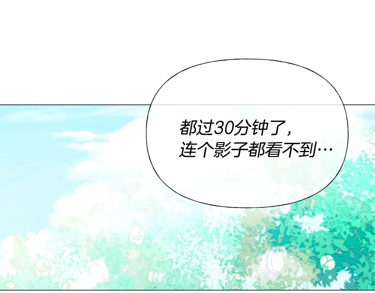 第27话 沉迷躲藏的普鲁特！ 第66页