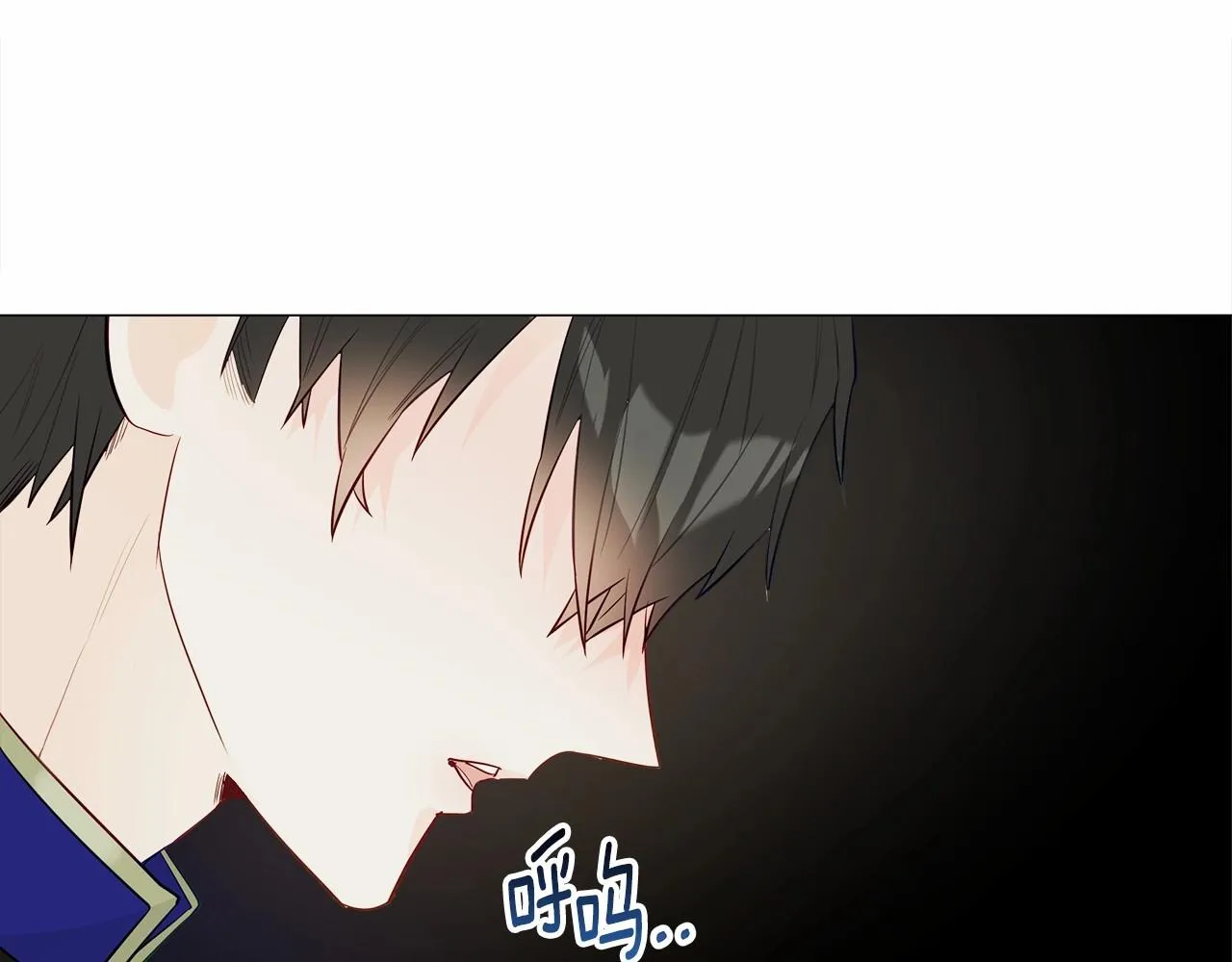 第27话 沉迷躲藏的普鲁特！ 第74页