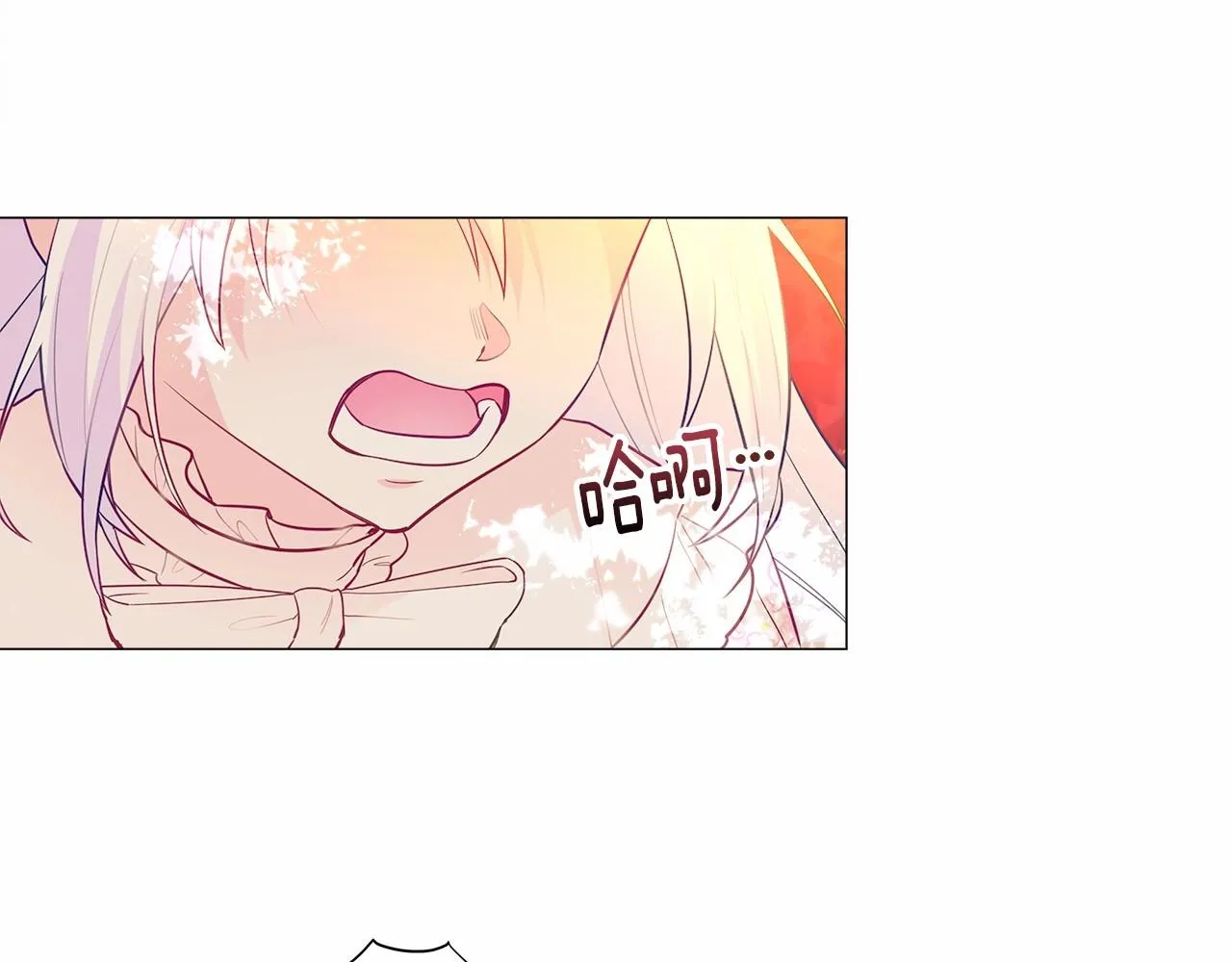 第27话 沉迷躲藏的普鲁特！ 第90页