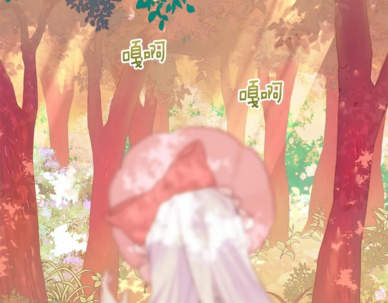 第27话 沉迷躲藏的普鲁特！ 第97页
