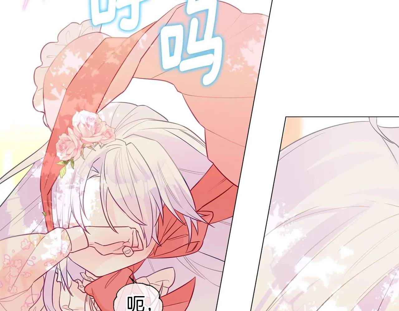 第27话 沉迷躲藏的普鲁特！ 第107页