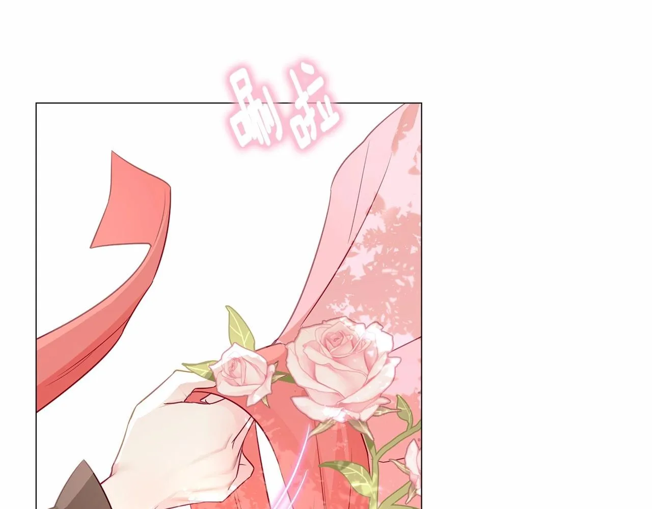 第27话 沉迷躲藏的普鲁特！ 第117页