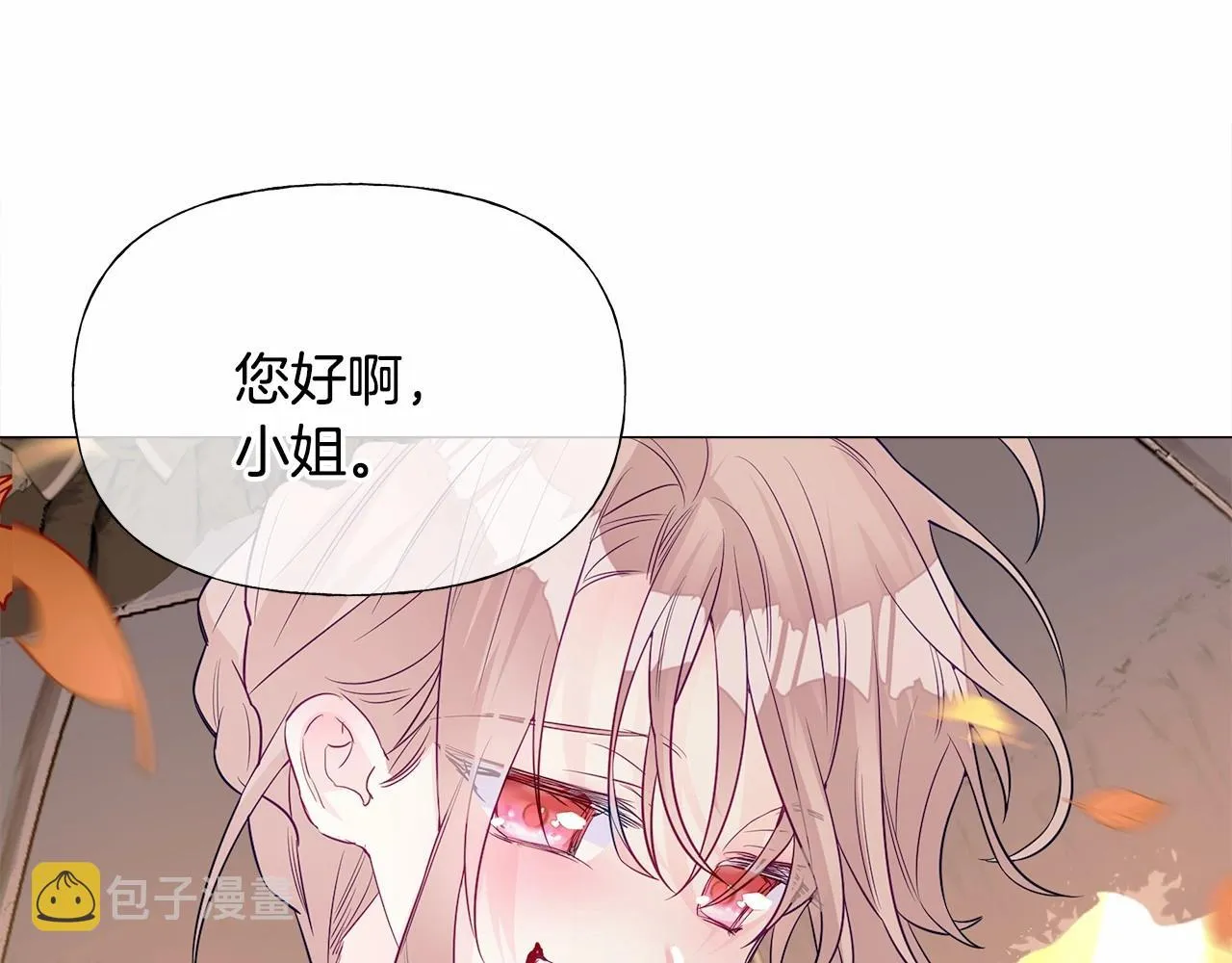 第27话 沉迷躲藏的普鲁特！ 第126页