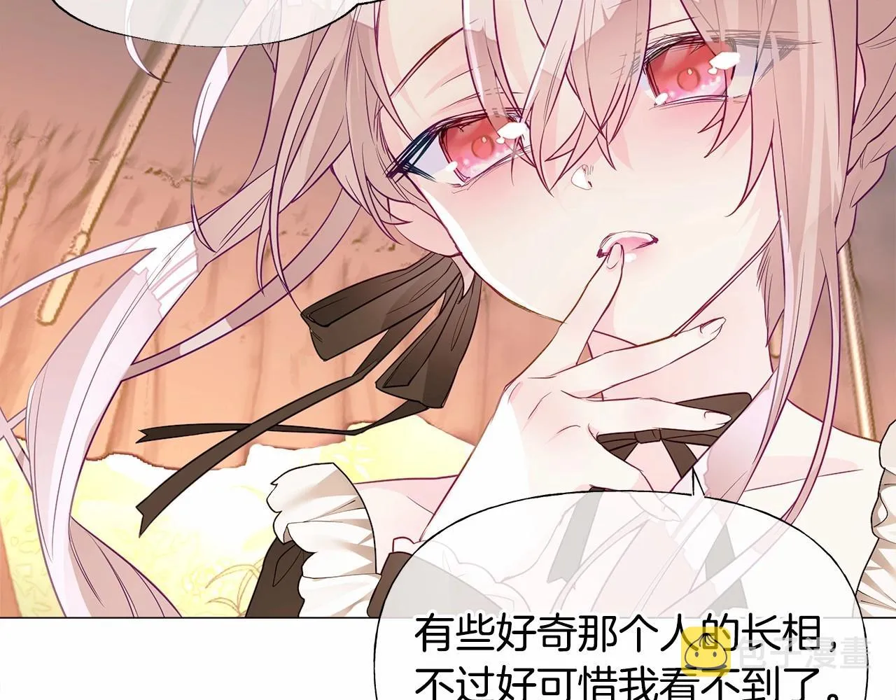第27话 沉迷躲藏的普鲁特！ 第134页