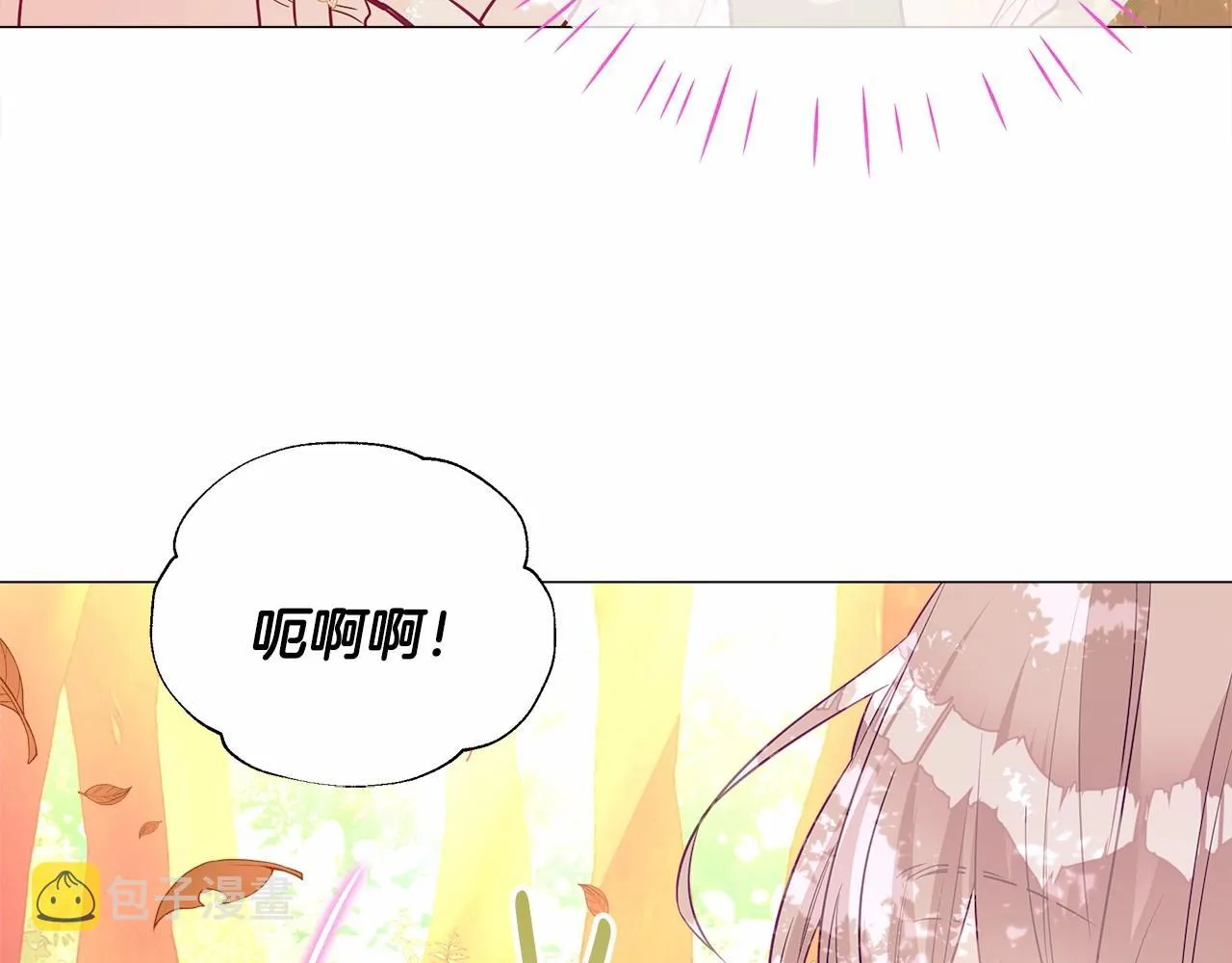 第27话 沉迷躲藏的普鲁特！ 第138页