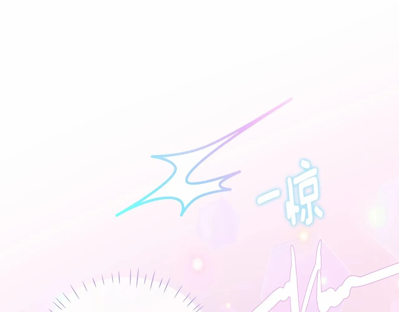 第27话 沉迷躲藏的普鲁特！ 第170页