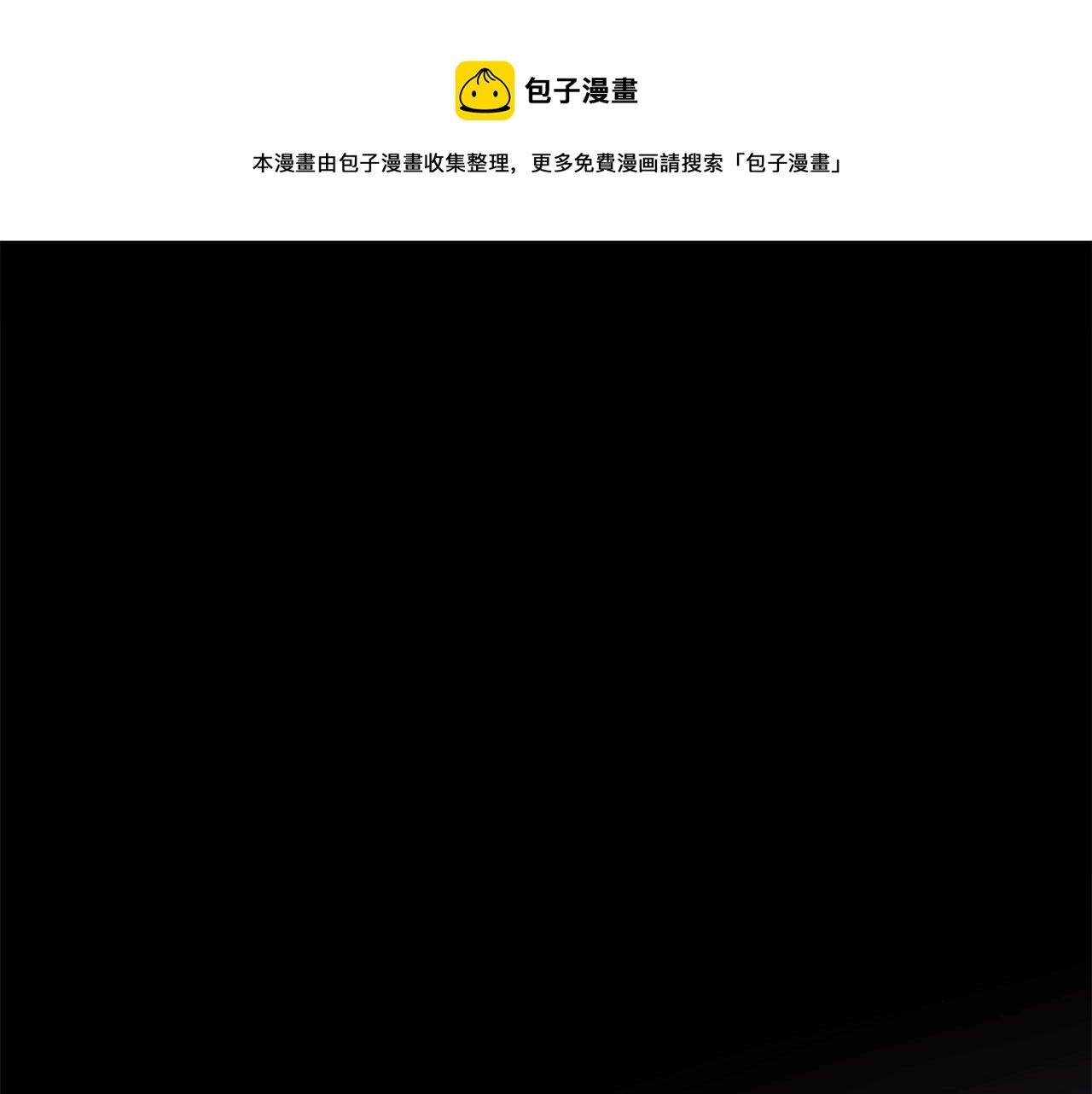 第28话 控制不住地说教 第1页