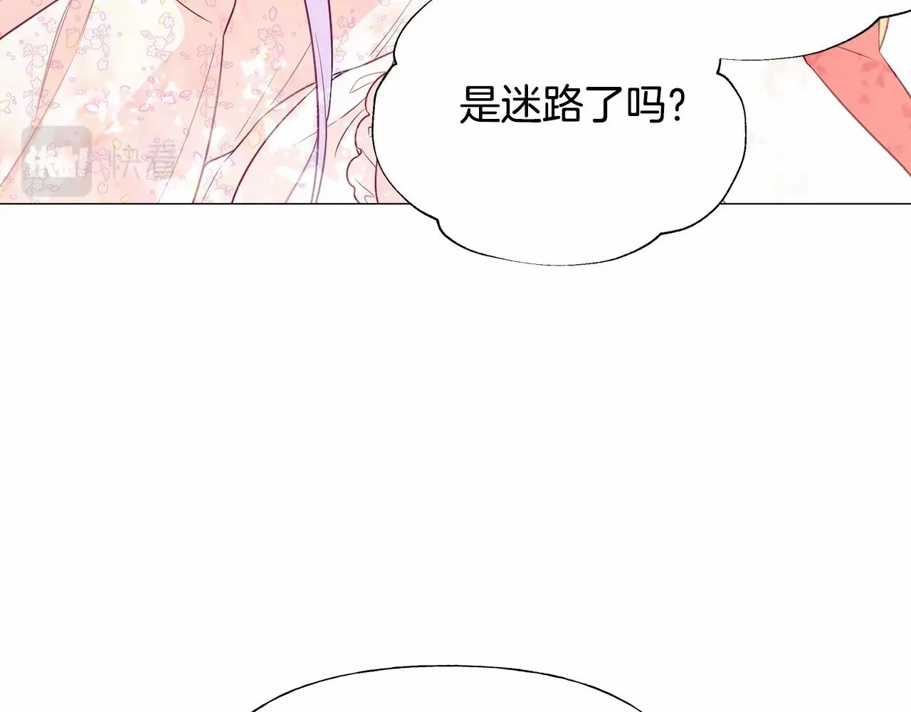 第28话 控制不住地说教 第17页