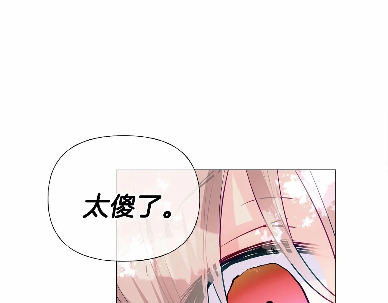 第28话 控制不住地说教 第31页