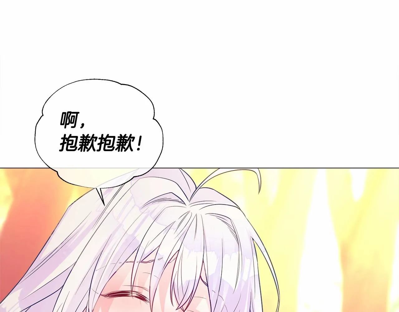 第28话 控制不住地说教 第34页