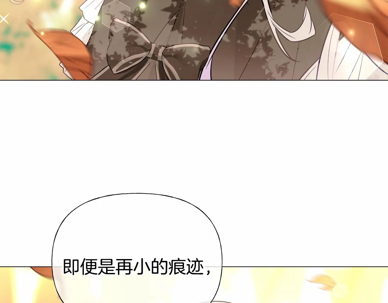 第28话 控制不住地说教 第79页