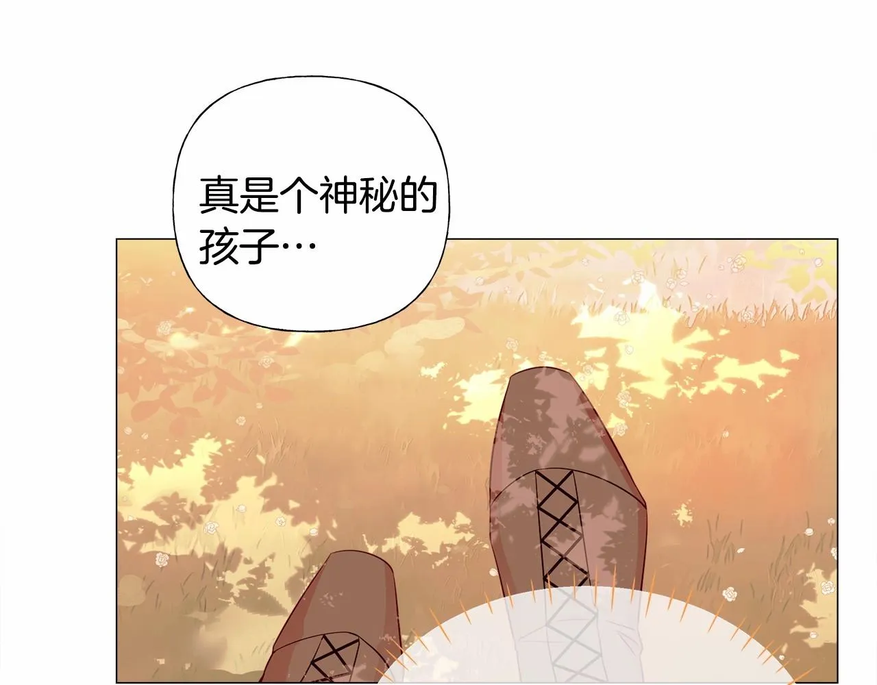 第28话 控制不住地说教 第86页